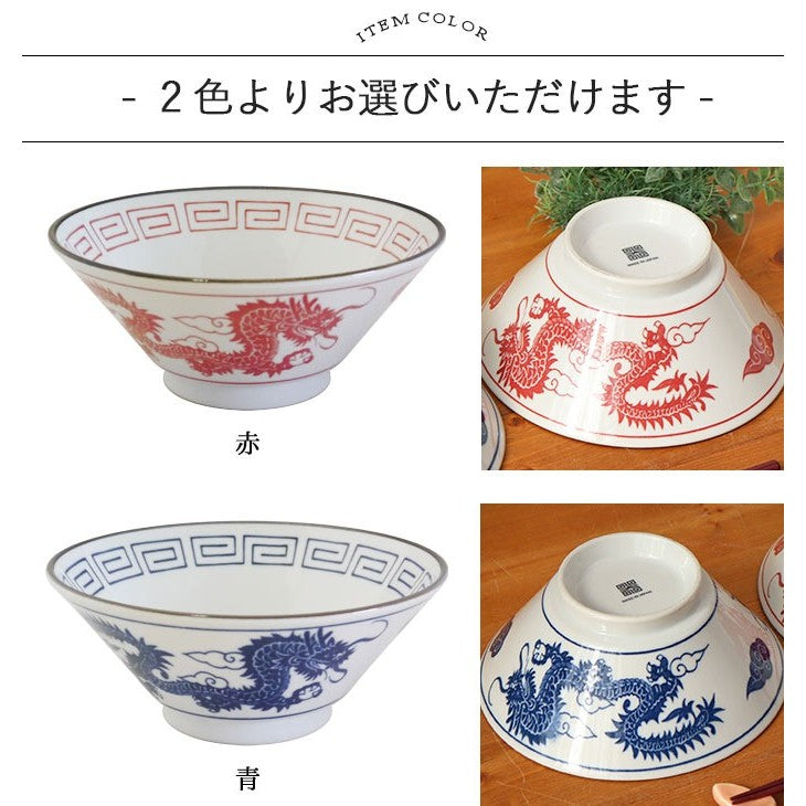 日本製 美濃燒 龍紋中華料理系列碗盤 | 拉麵碗 八角盤 中國風 龍紋 大碗公
