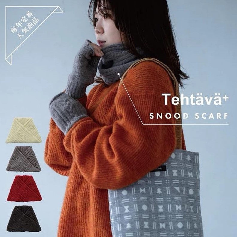 日本製 tehtava 北歐風 針織保暖圍巾 | 防寒圍脖 發熱圍巾