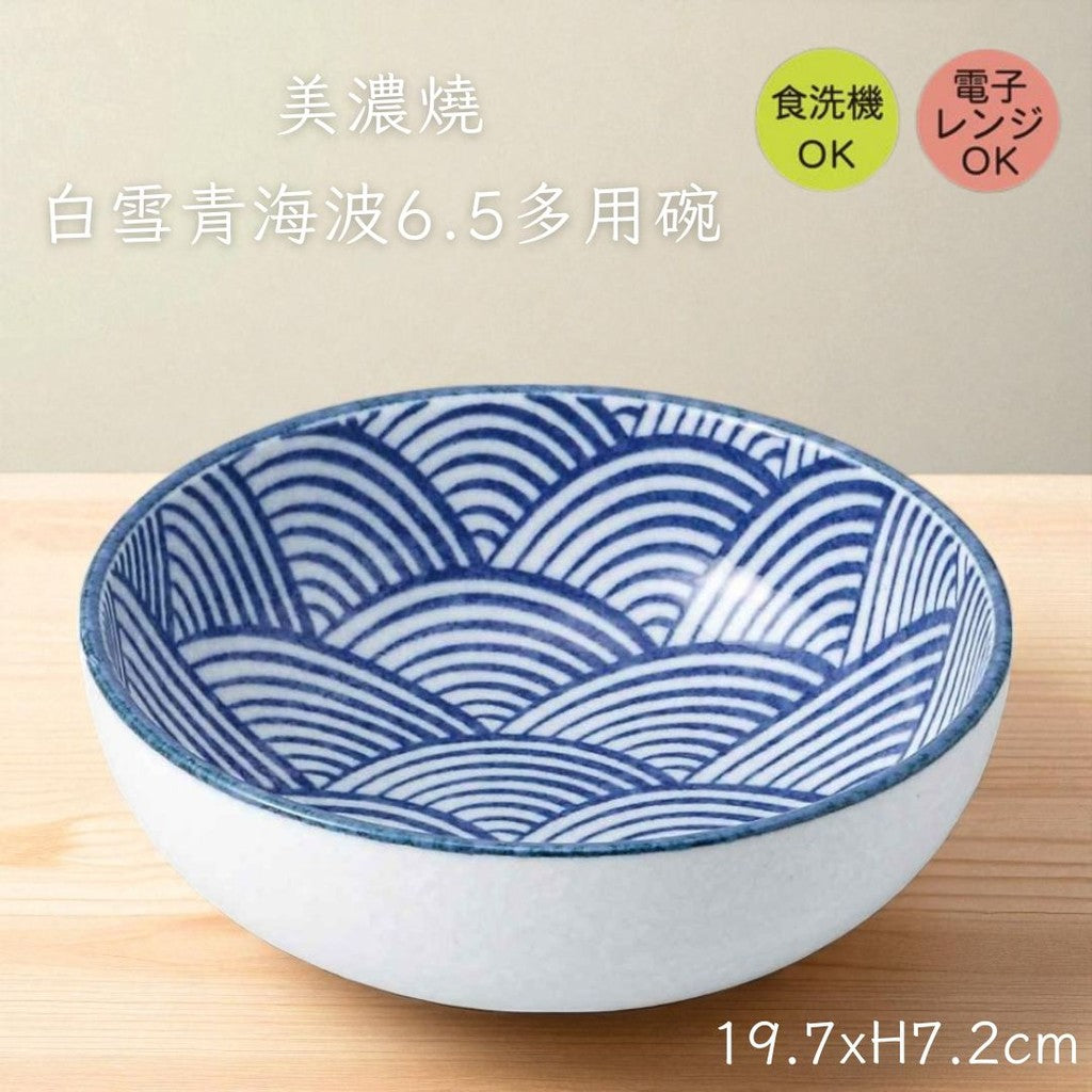 日本製 美濃燒 白雪青海波大碗 | 拉麵碗 大缽 大碗公 陶瓷碗 沙拉碗