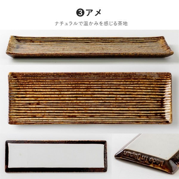 日本製 美濃燒 線條長盤 五色 | 燒烤盤 壽司盤 前菜盤 擺盤必備