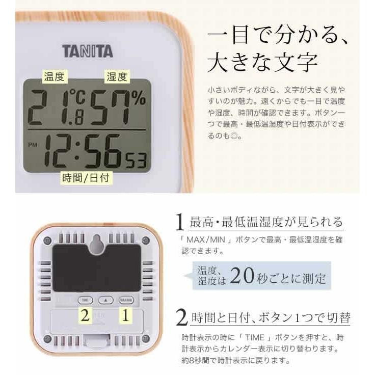 Tanita 數位溫濕度計 TT-571︱溫度計 濕度計 時鐘 磁吸 壁掛