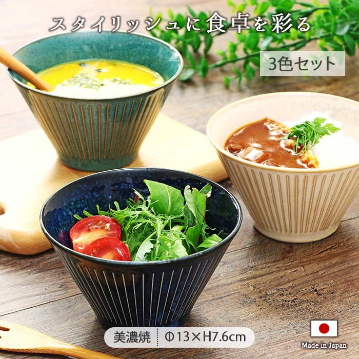 日本製 Fjord 陶瓷拉麵碗∣430ML 湯碗 丼飯碗