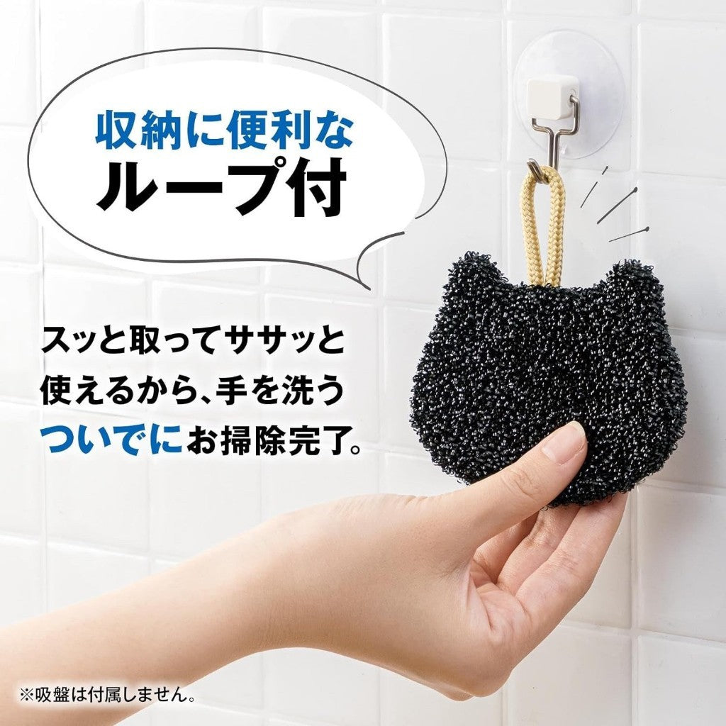 日本 Como Life貓咪造型洗手槽清潔刷 (2枚入) 浴室洗手台 水槽