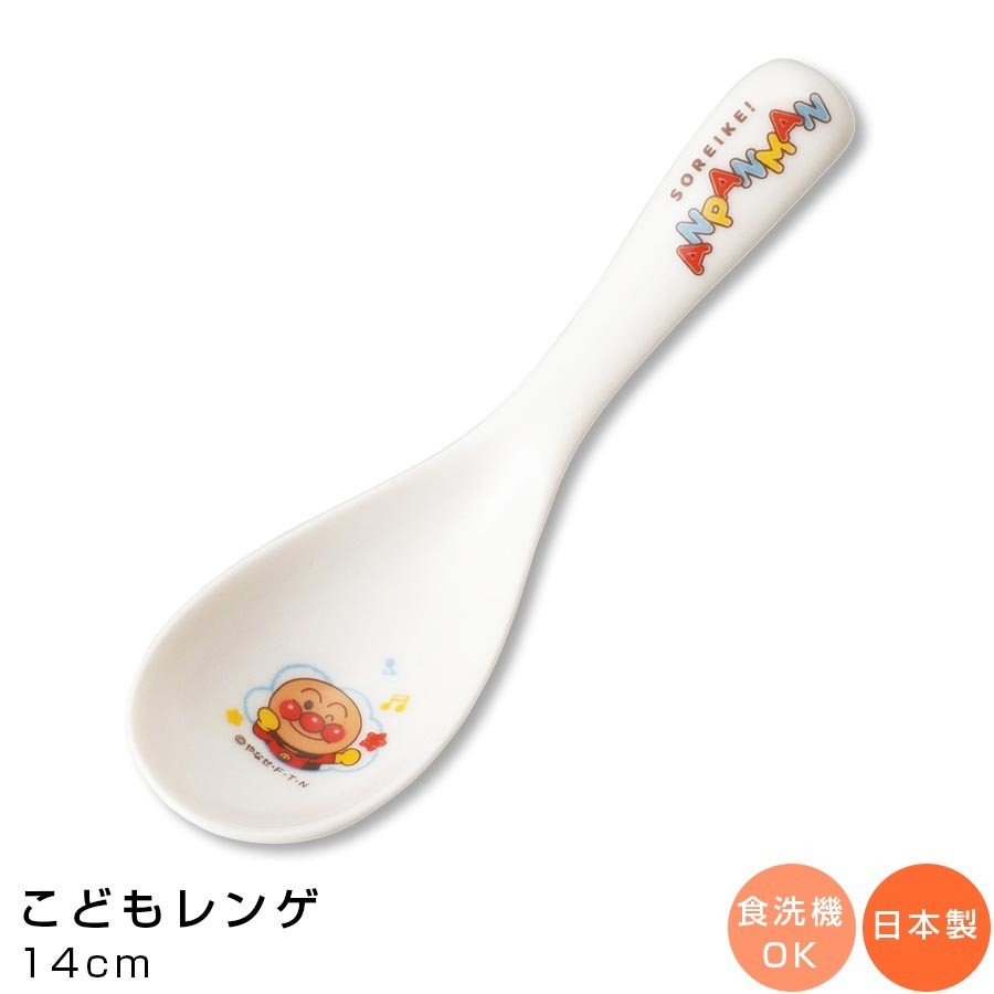 日本製 金正陶器 麵包超人陶瓷餐具 | 雙耳碗 分隔餐盤 兒童餐盤 湯匙 可微波