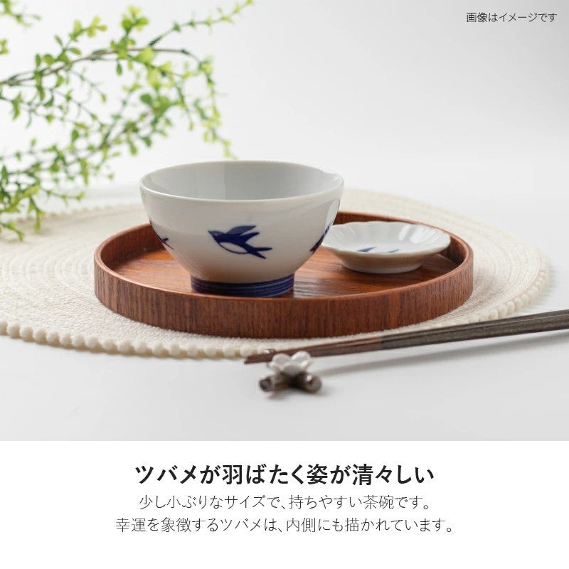 日本製 美濃燒 飛翔燕子飯碗 | 11cm 飯碗 小碗 簡約 和風