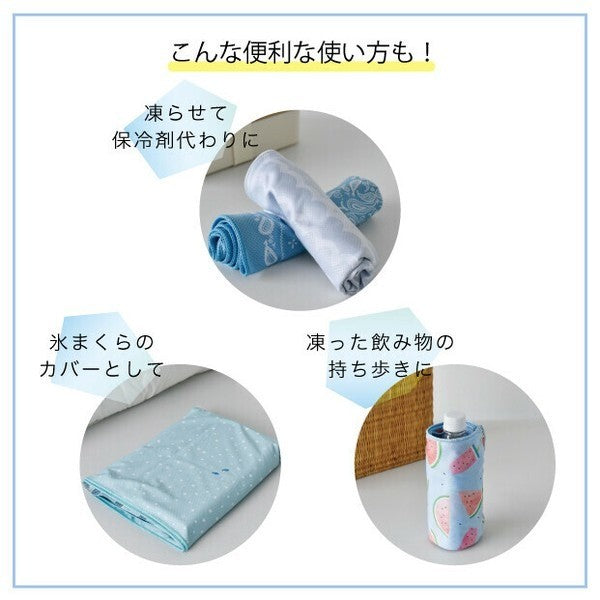 日本 Hello Bear Cool 涼感毛巾 | 防曬 遇水即涼 運動毛巾 降溫毛巾 消暑