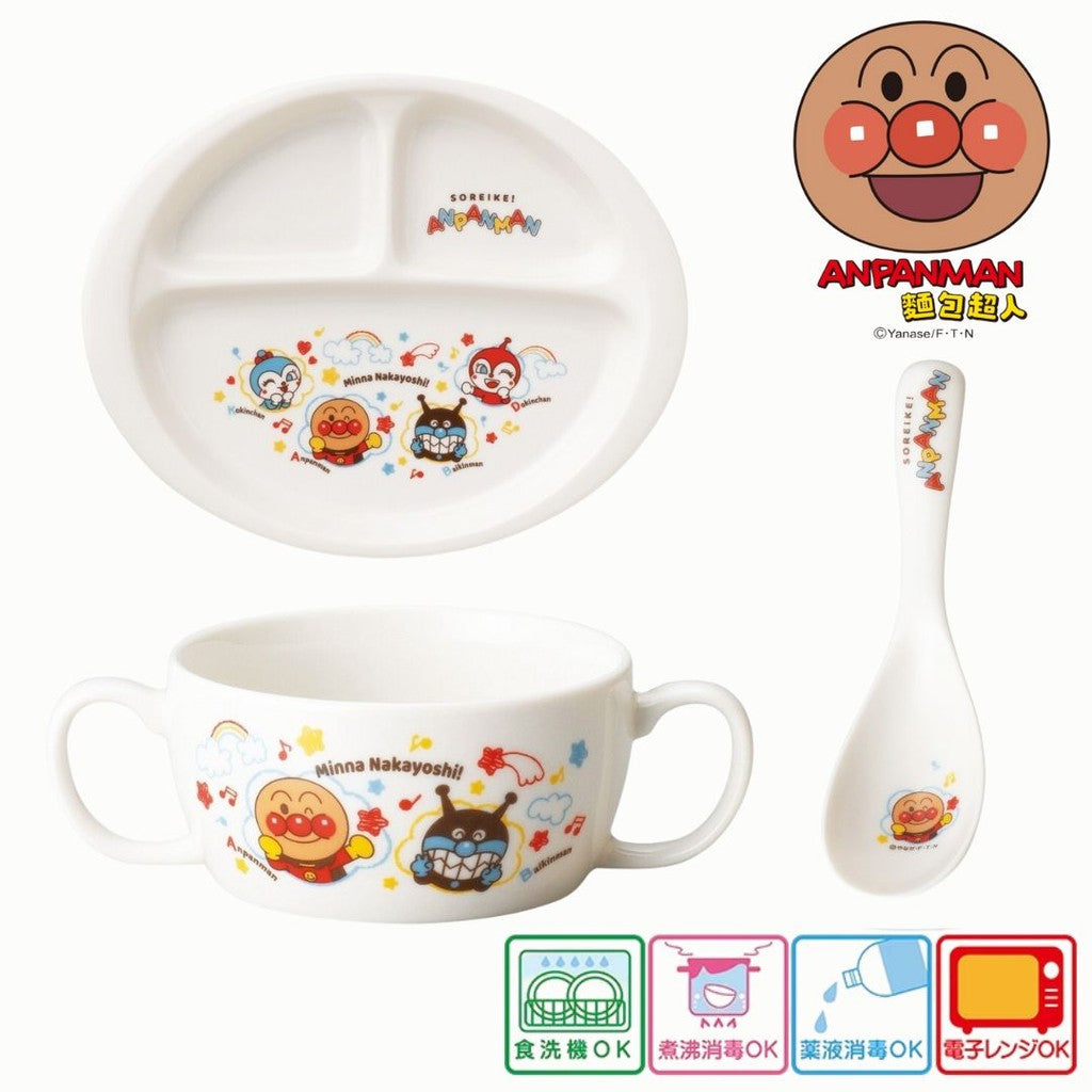 日本製 金正陶器 麵包超人陶瓷餐具 | 雙耳碗 分隔餐盤 兒童餐盤 湯匙 可微波