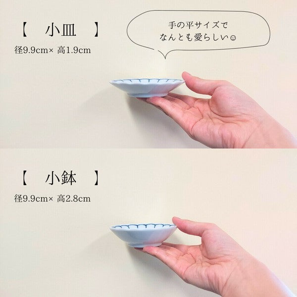 日本製 美濃燒 義峰白瓷菊花皿 | 小菜碟 醬料碟 和風餐具 菊花圖案 料理擺盤