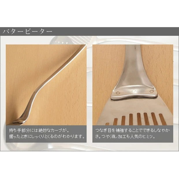 日本製 柳宗理 Sori Yanagi 不鏽鋼鍋鏟 | 煎匙 料理鏟 奶油攪拌匙