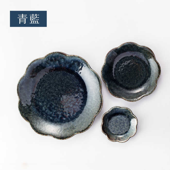 日本製 美濃燒 waka 和花系列 三色 | 碗盤 花造型 菊花盤 沙拉盤