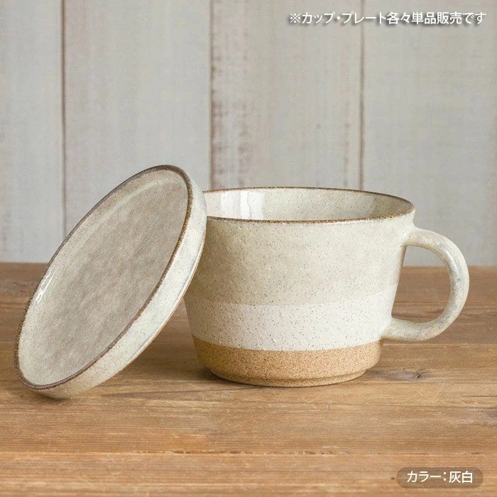 日本製 Tojiki Tonya 大容量500ml 湯碗 湯杯 杯碟 | 濃湯碗 麥片碗