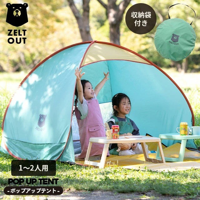 日本 ZELT OUT 輕量秒收抗UV帳篷 | 防災 野餐 露營 附收納包 BISQUE