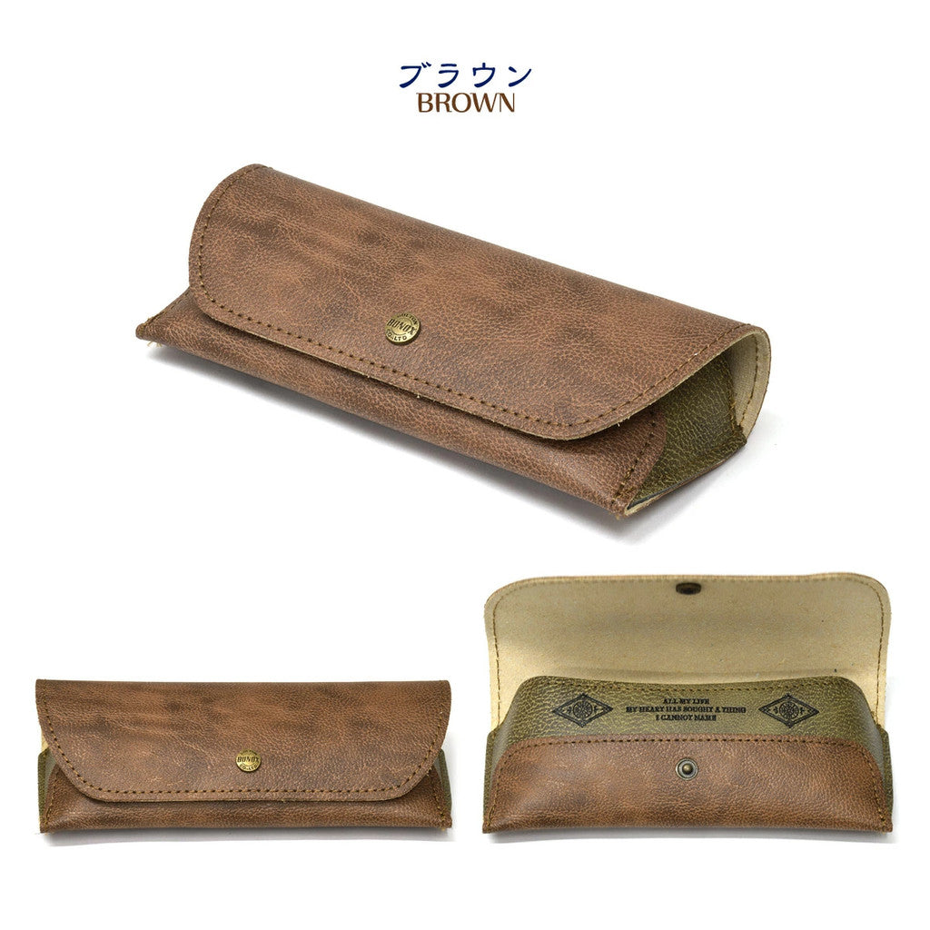 DULTON 眼鏡收納盒︱眼鏡盒 太陽眼鏡盒 日系 仿皮革 復古風格