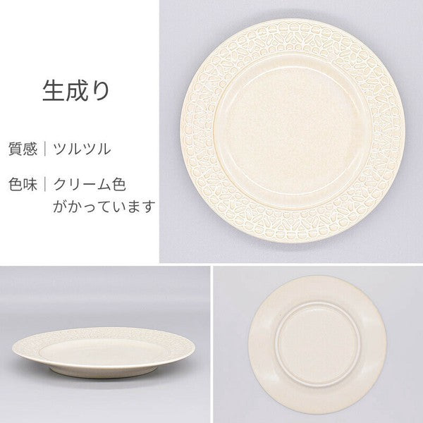 日本製 美濃燒 古典蕾絲蛋糕盤 17cm | 點心盤 小圓盤 甜點盤 古典歐風