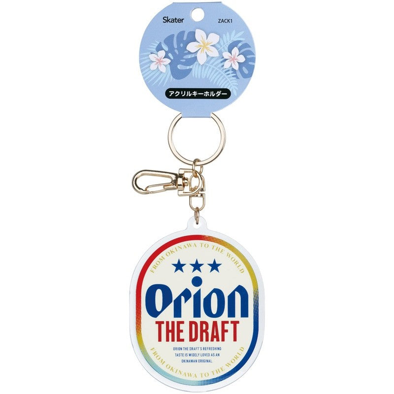 Orion鑰匙圈︱沖繩 啤酒 壓克力鑰匙圈 包包裝飾
