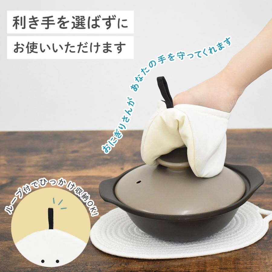 日本製 飯糰鍋蓋手套︱隔熱手套 防燙鍋蓋帽 鍋蓋套