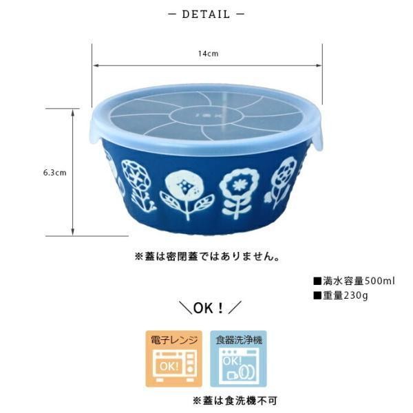 日本製 美濃燒 陶瓷保鮮碗 附蓋︱沙拉碗 飯碗 配菜 北歐風