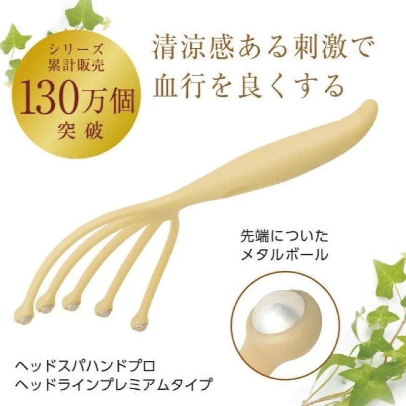 日本製 滿天社 Head Spa 頭皮按摩器 | 不鏽鋼滾珠 放鬆頭皮 穴道按摩 五爪手部設計