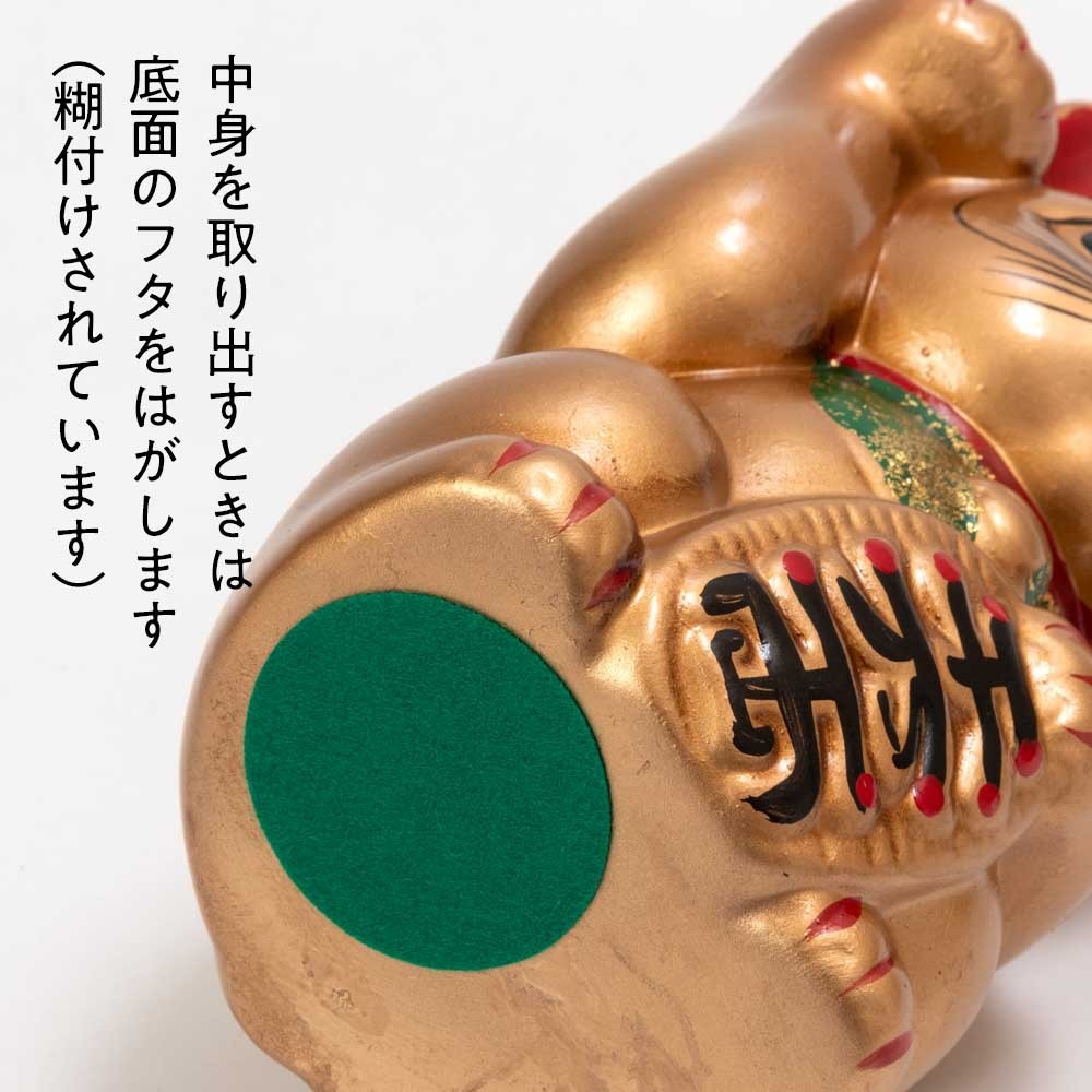 日本製 瀨戶燒 金色招財貓15公分 | 仿舊塗裝 貯金箱 擺飾 招財