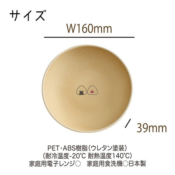 飯糰樹脂餐具 圓盤 湯杯 方形分隔盤 沙拉盤 輕量餐盤 樹脂 盤子 耐摔 露營 野餐