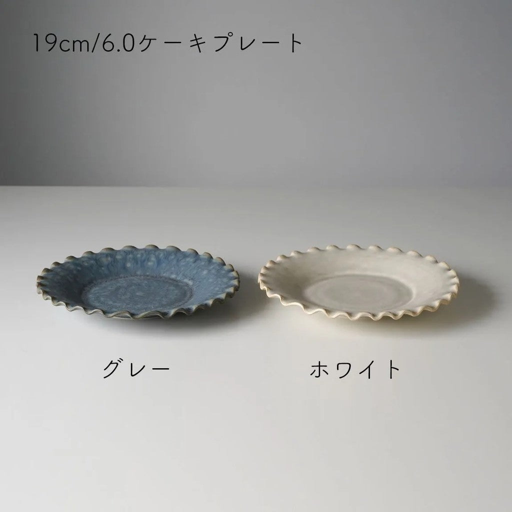 日本製 Tojiki Tonya 美濃燒 復古波浪盤 | 甜點盤 蛋糕盤 咖啡廳 下午茶