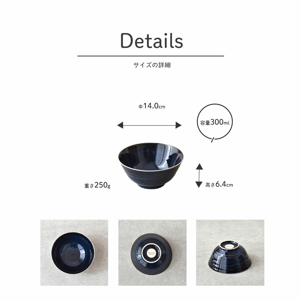 日本製 輕量 窯變藍色餐具∣大盤 茶碗 飯碗