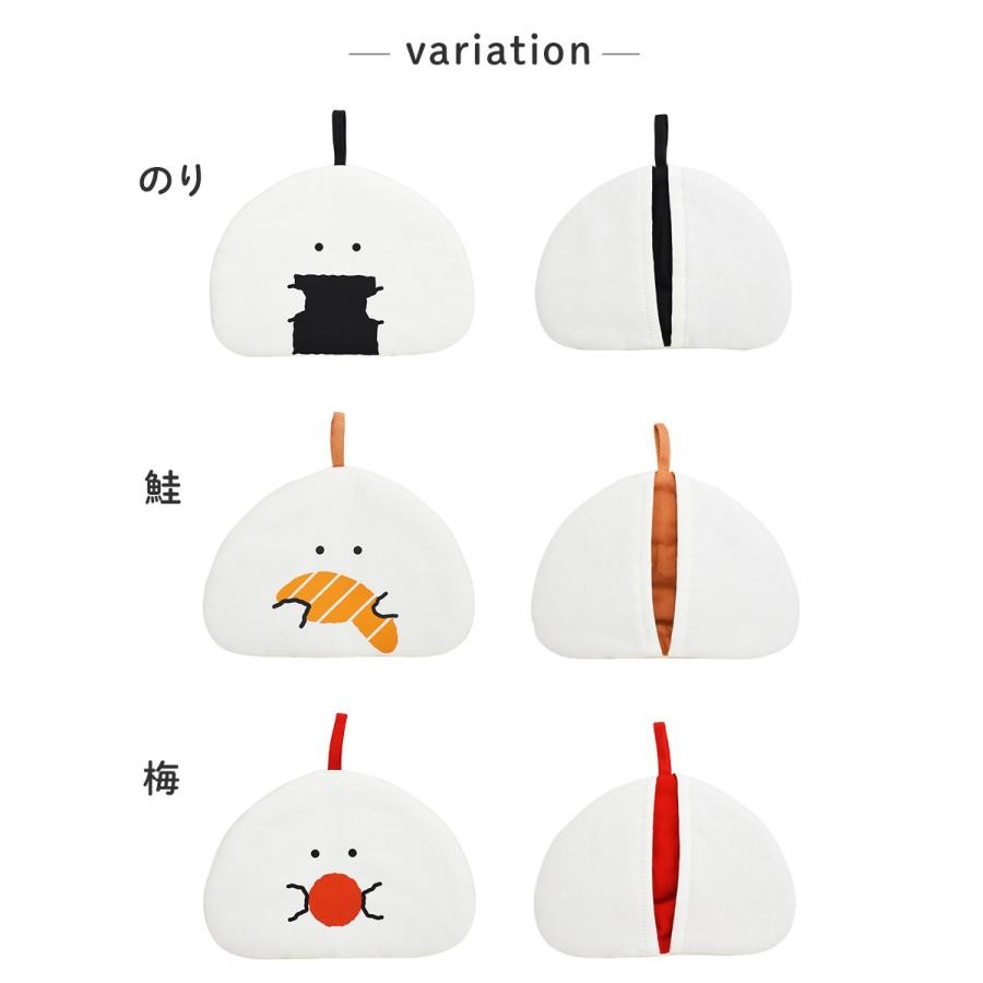 日本製 飯糰鍋蓋手套︱隔熱手套 防燙鍋蓋帽 鍋蓋套