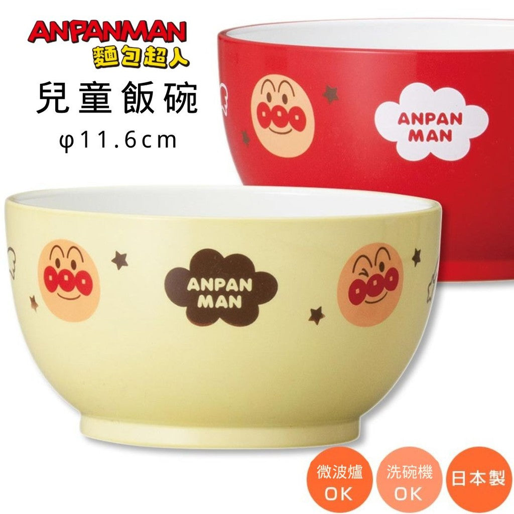 日本製 麵包超人樹脂碗 | 兒童碗 超輕量 防摔 可微波 anpanman