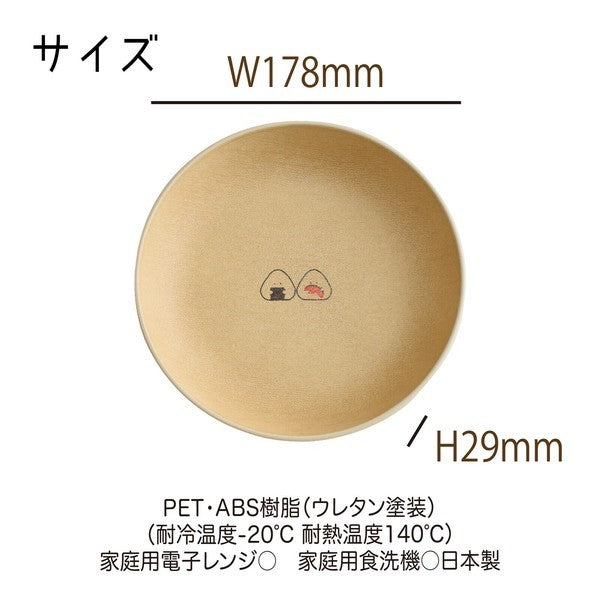 飯糰樹脂餐具 圓盤 湯杯 方形分隔盤 沙拉盤 輕量餐盤 樹脂 盤子 耐摔 露營 野餐