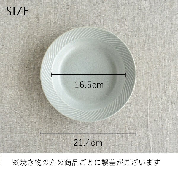 日本製 美濃燒 斜紋深盤 餐盤︱湯盤 配菜盤 大皿 日系餐具