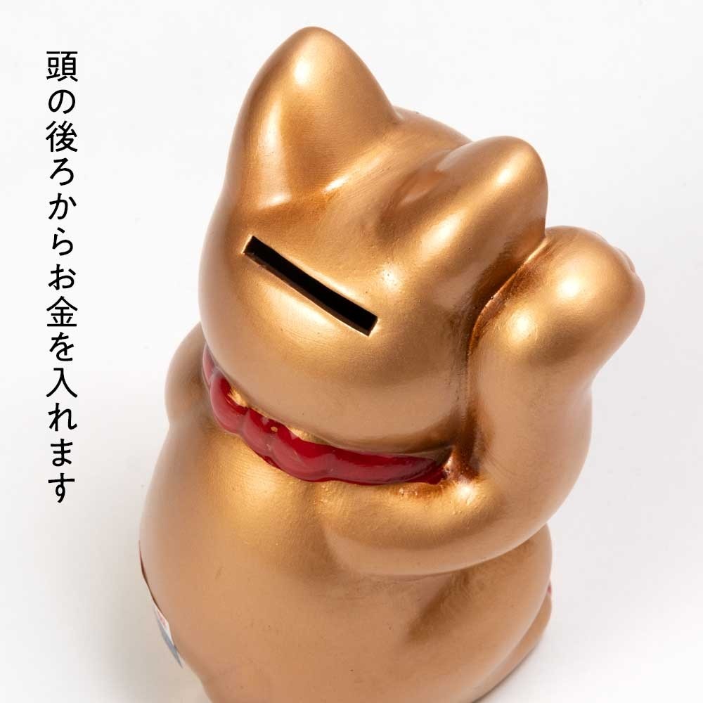 日本製 瀨戶燒 金色招財貓15公分 | 仿舊塗裝 貯金箱 擺飾 招財