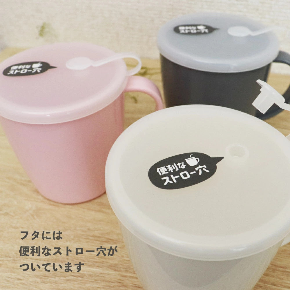 日本製 G&B 附蓋馬克杯︱帶吸管孔 戶外 露營 護理 餵食輔助