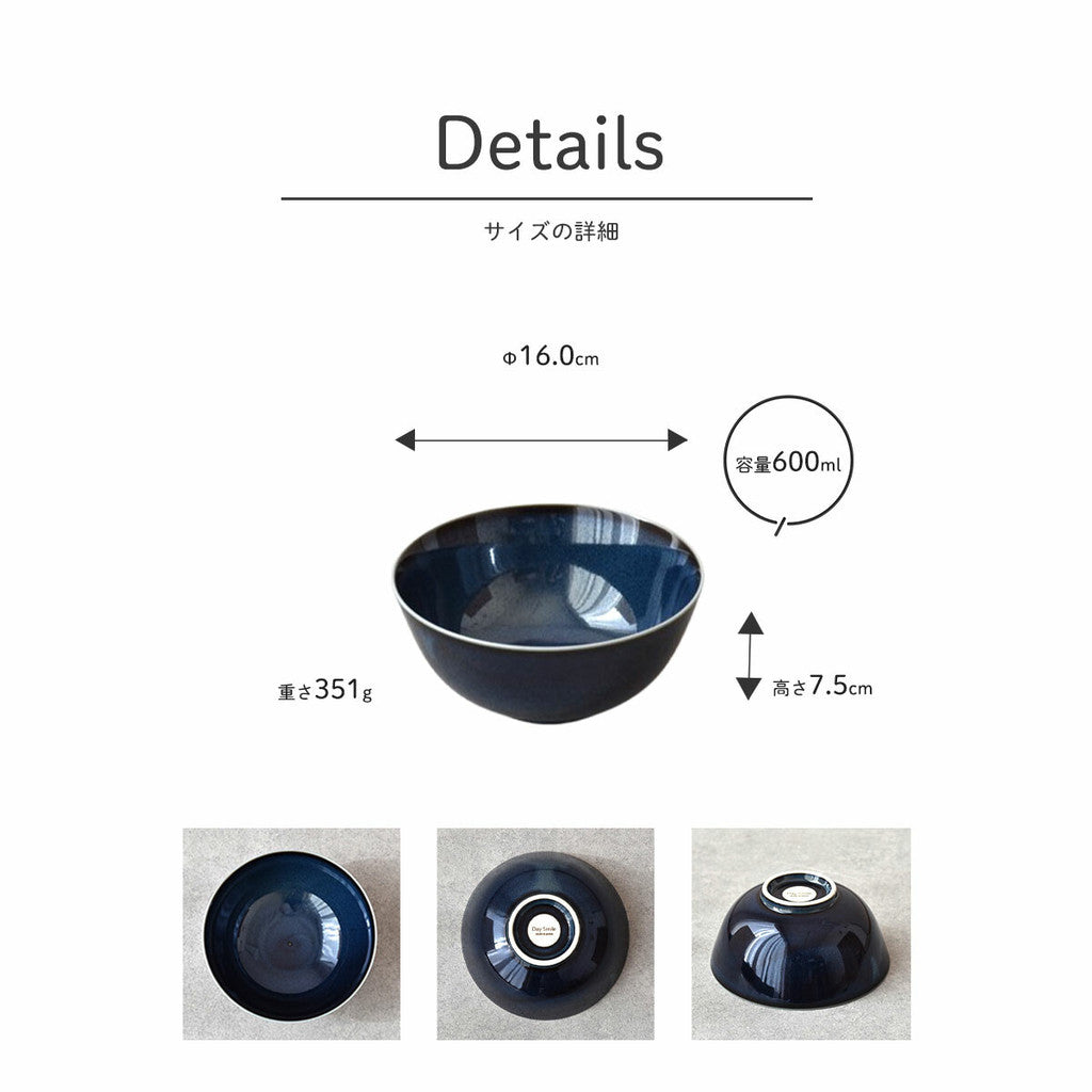 日本製 輕量 窯變藍色餐具∣大盤 茶碗 飯碗