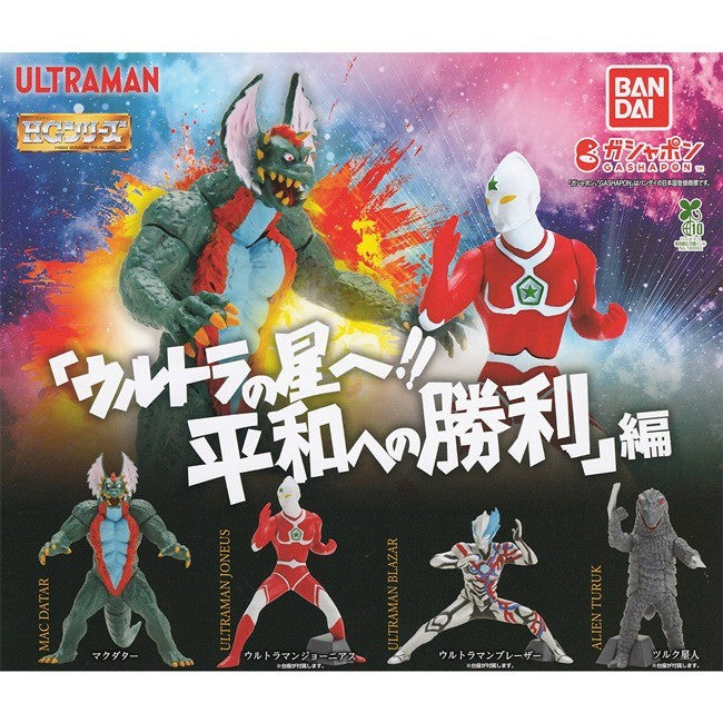 日本 BANDAI 萬代 超人力霸王HG公仔星球篇 扭蛋 公仔 模型 喬伊尼亞斯 奧特曼