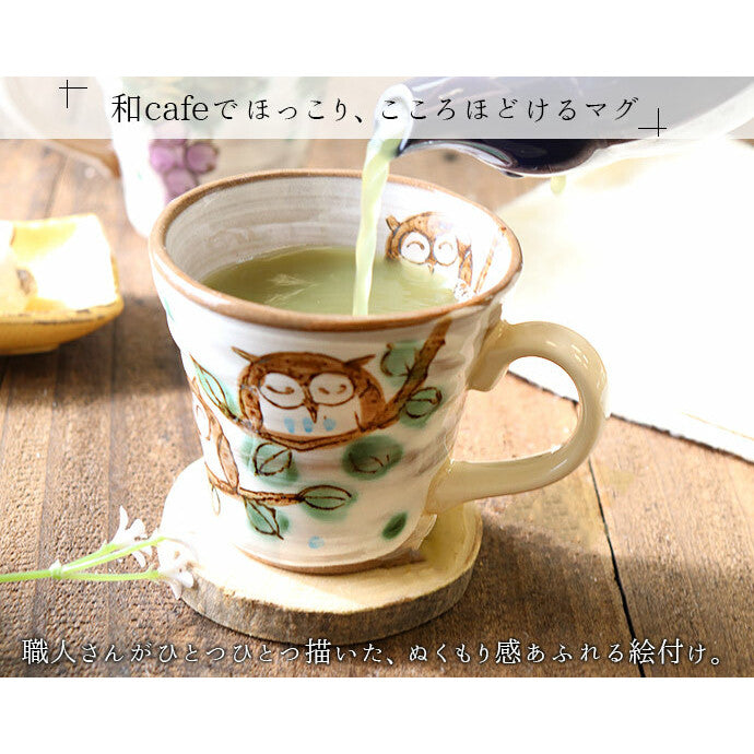 日本製 手繪風陶瓷馬克杯︱咖啡杯 櫻花 招財貓 貓頭鷹 日式和風
