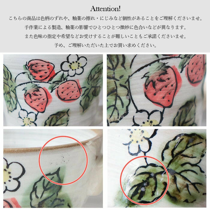 日本製 手繪風陶瓷馬克杯︱咖啡杯 櫻花 招財貓 貓頭鷹 日式和風