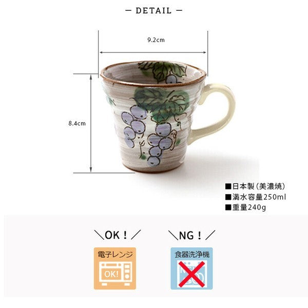 日本製 手繪風陶瓷馬克杯︱咖啡杯 櫻花 招財貓 貓頭鷹 日式和風