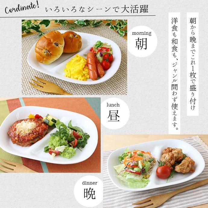 日本製 美濃燒 橢圓陶瓷分隔盤︱藍色 白色 日式餐具