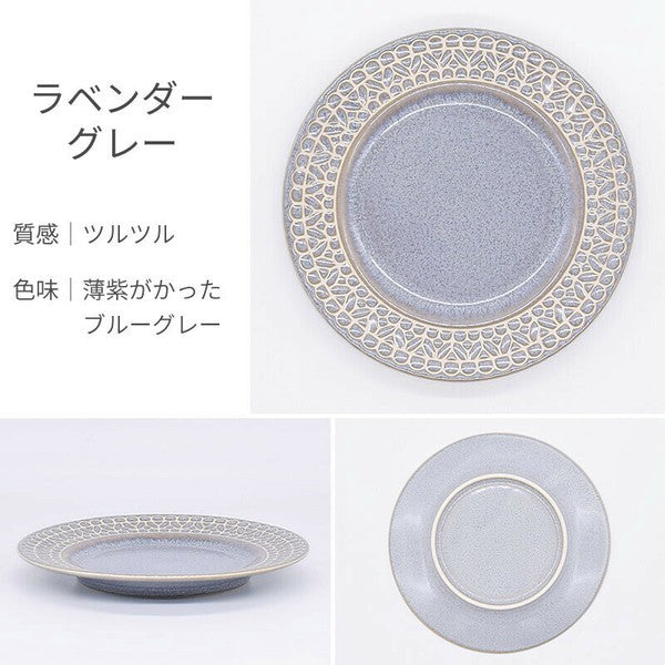 日本製 美濃燒 古典蕾絲蛋糕盤 17cm | 點心盤 小圓盤 甜點盤 古典歐風