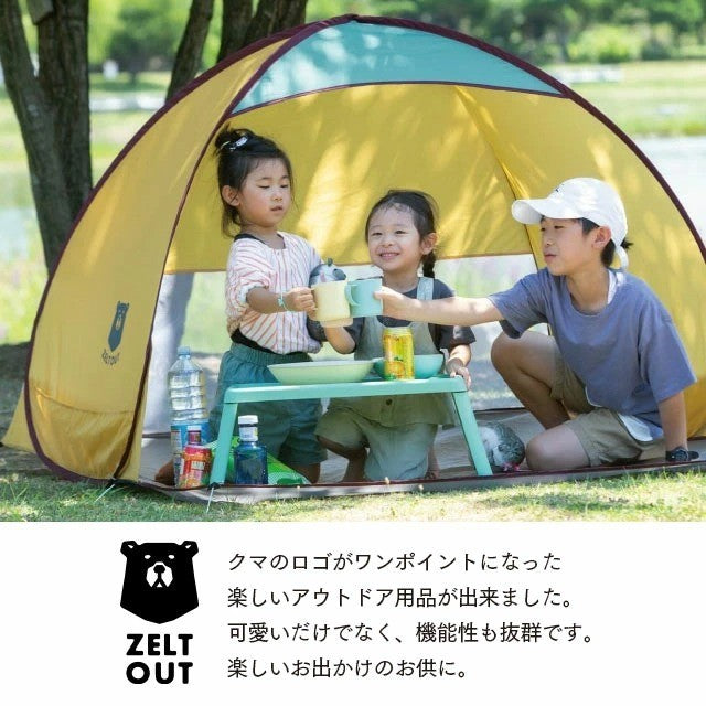 日本 ZELT OUT 輕量秒收抗UV帳篷 | 防災 野餐 露營 附收納包 BISQUE