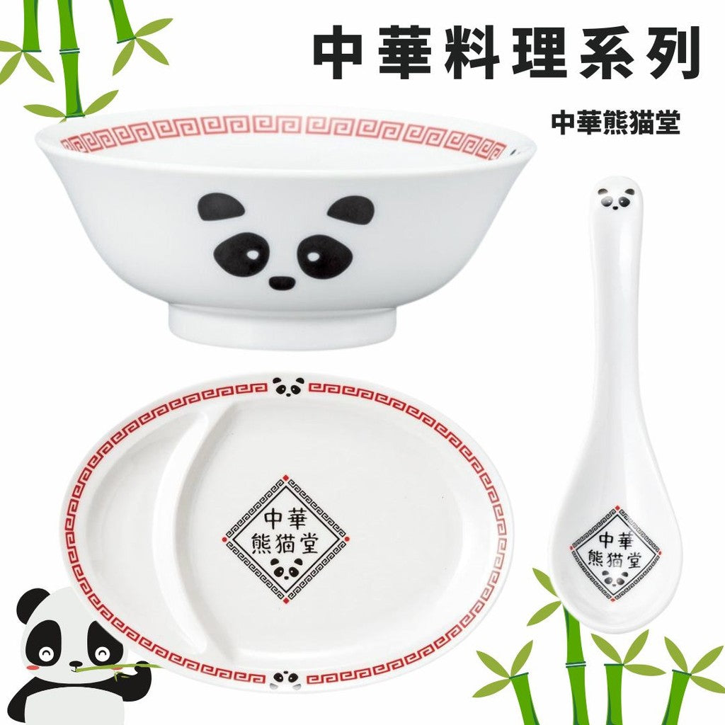 日本製 中華熊貓堂系列餐具 | 拉麵碗 餃子盤 湯匙 中華料理