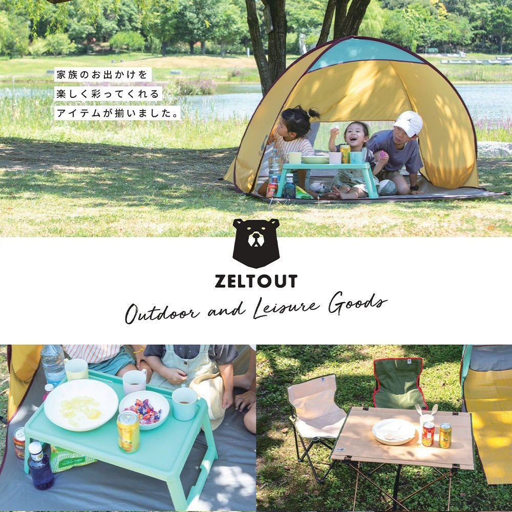 日本 ZELT OUT 輕量秒收抗UV帳篷 | 防災 野餐 露營 附收納包 BISQUE