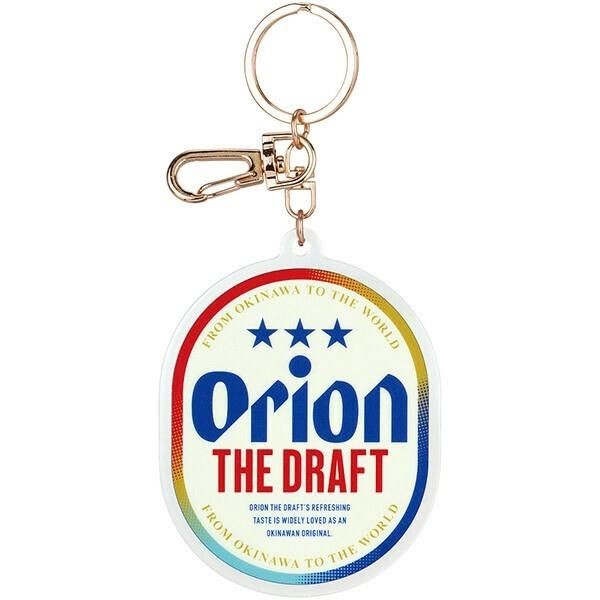 Orion鑰匙圈︱沖繩 啤酒 壓克力鑰匙圈 包包裝飾