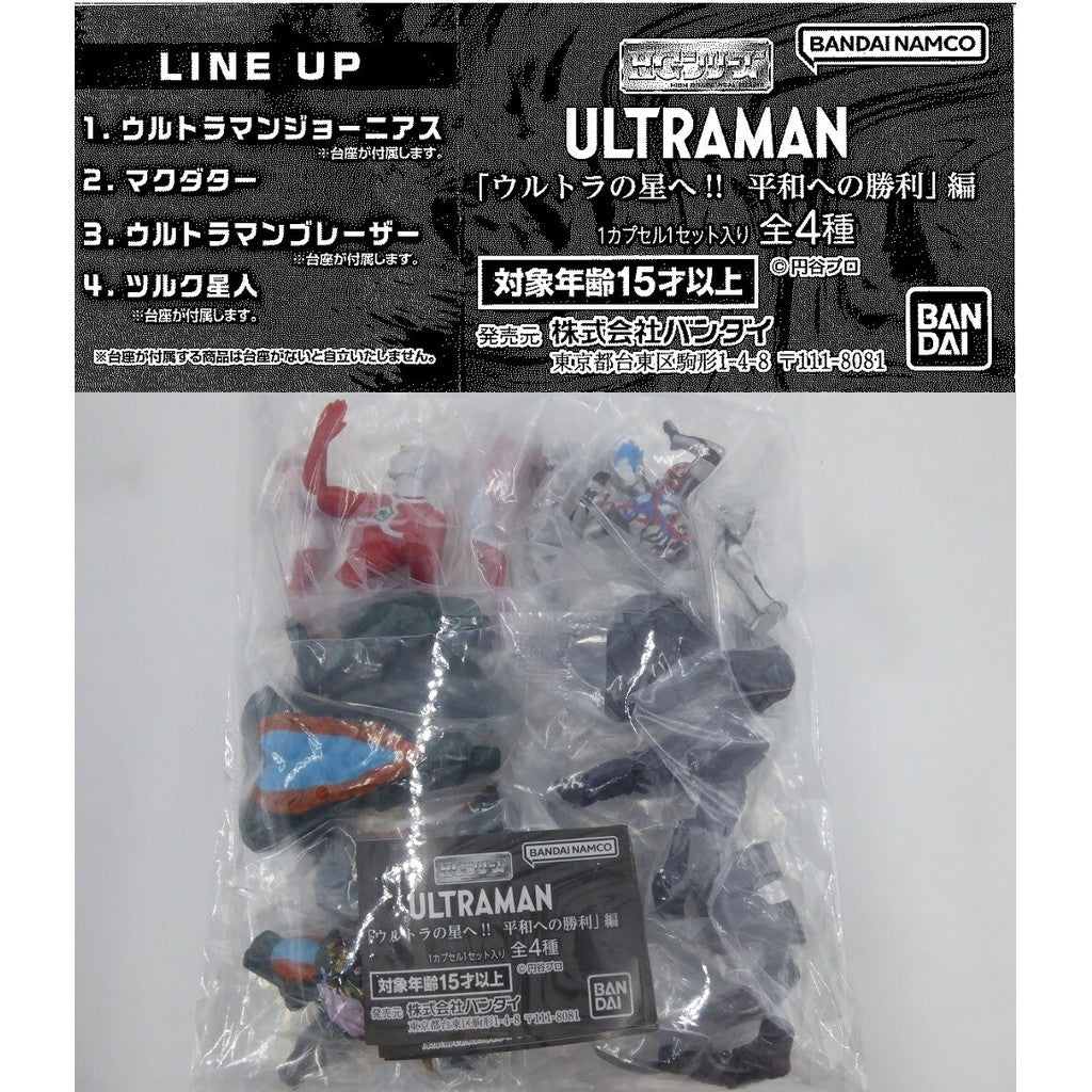 日本 BANDAI 萬代 超人力霸王HG公仔星球篇 扭蛋 公仔 模型 喬伊尼亞斯 奧特曼