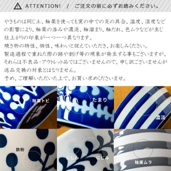 日本製︱美濃燒 陶瓷保鮮碗︱北歐風 飯碗 湯碗 微波碗 沙拉碗