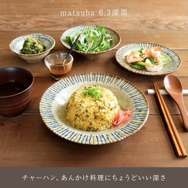 日本製 美濃燒 松葉十草餐盤 | 深盤 主菜盤 咖哩盤 雅緻陶器 日式餐盤