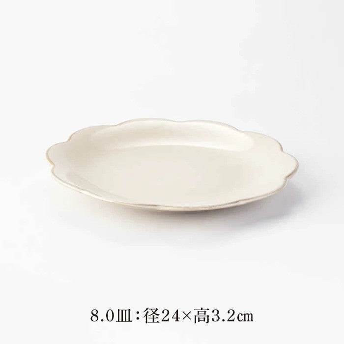 日本製 美濃燒 waka 和花系列 三色 | 碗盤 花造型 菊花盤 沙拉盤