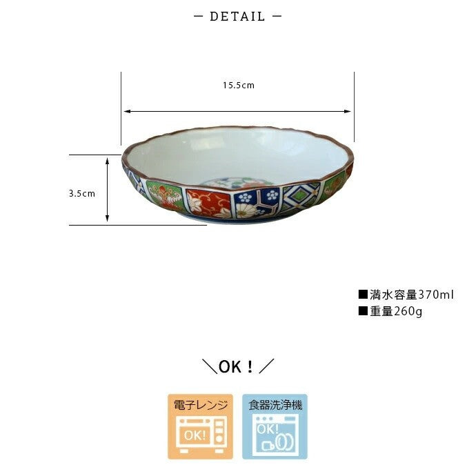 有田燒 古伊萬里 深盤∣菜盤 碟子 陶瓷餐具