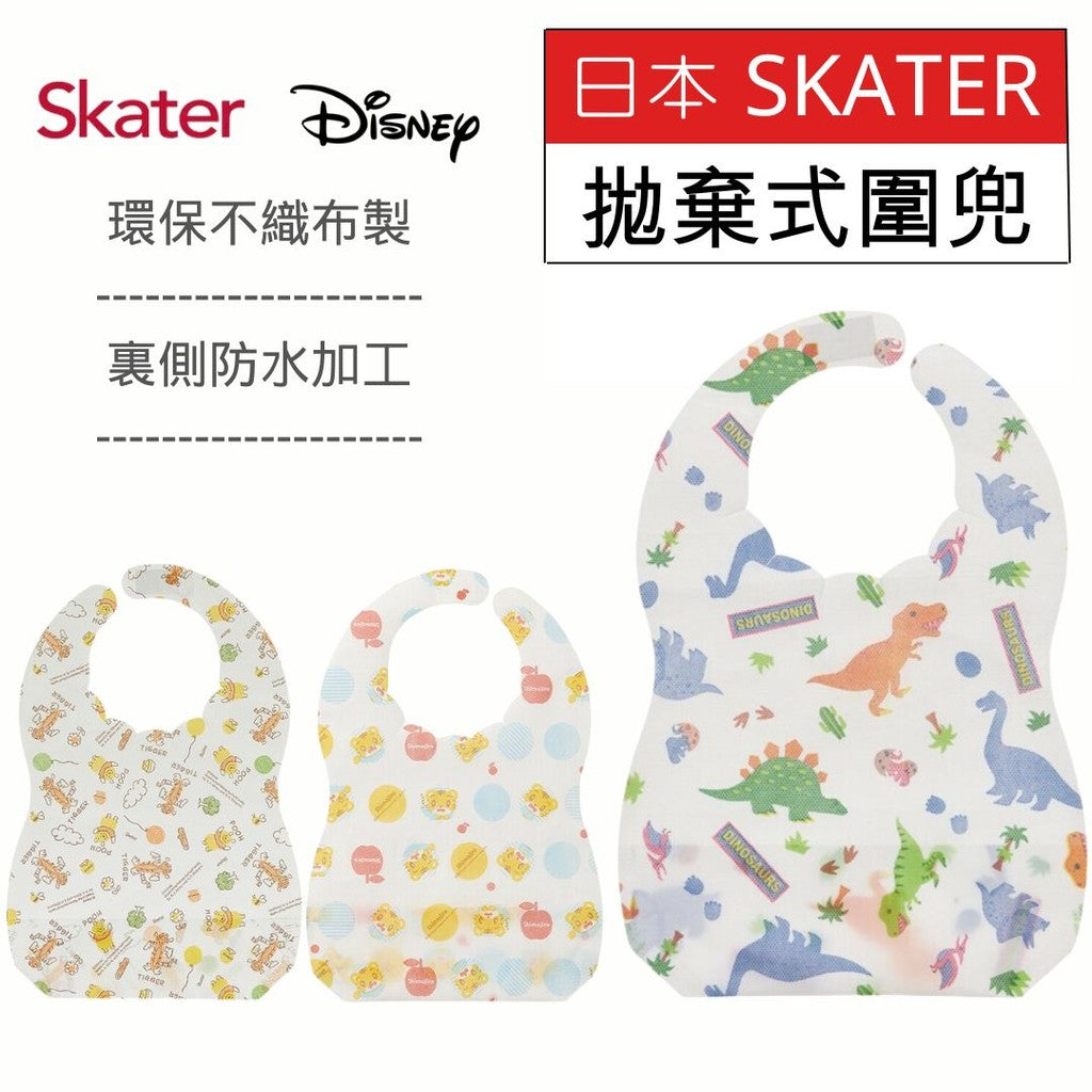 日本 Skater 拋棄式嬰兒圍兜10入 | 一次性圍兜 免洗圍兜 巧虎圍兜 恐龍 維尼