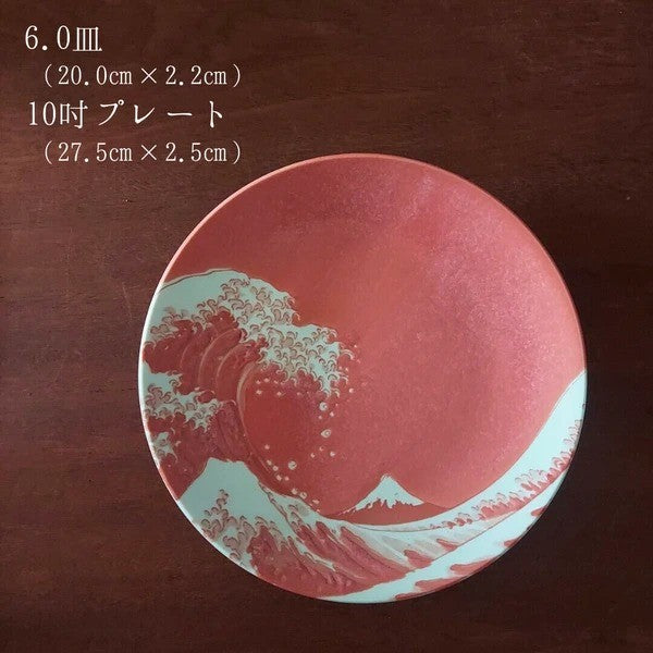 日本製 神奈川沖浪裏 窯變陶瓷碗盤系列 | 拉麵碗 陶瓷碗盤 富士山 窯變